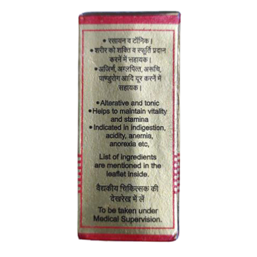 https://cdn.shopify.com/s/files/1/1857/6931/products/poorna2.png?v=1617272617